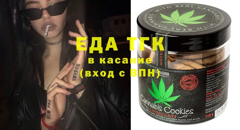 Cannafood конопля  Барыш 